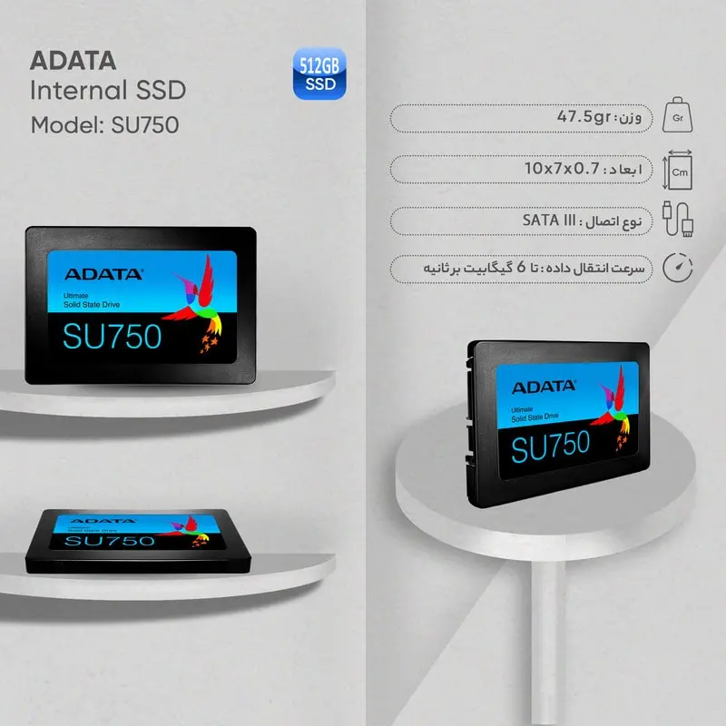 هارد اینترنال SSD مدل ADATA SU750 512gb