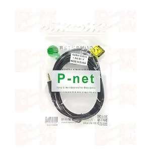 کابل یک به یک 1.5 متری P-NET