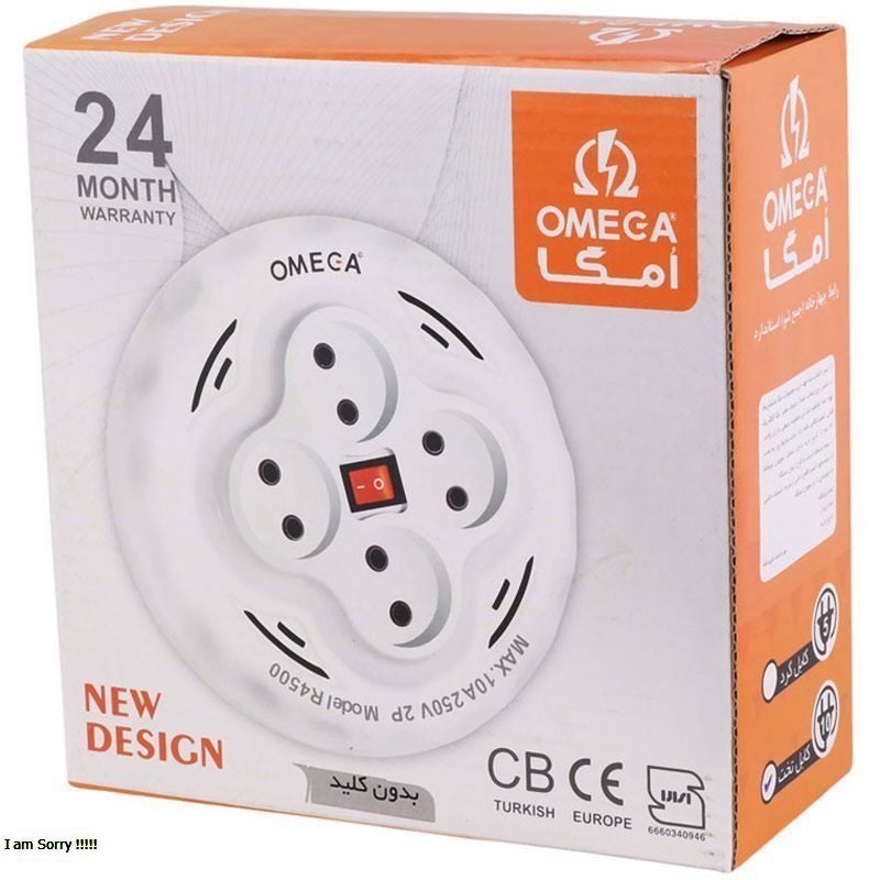 چند راهی برق چهار خانه OMEGA R4500 10M