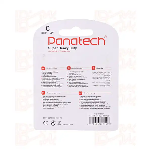 باتری سایز متوسط پک 2 تایی PANATECH SUPER HEAVY DUTY R14P