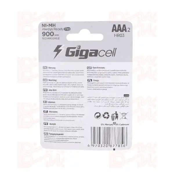 باتری نیم قلمی شارژی پک 2 عددی GIGACELL Ni-MH HR03 AAA 900mAh